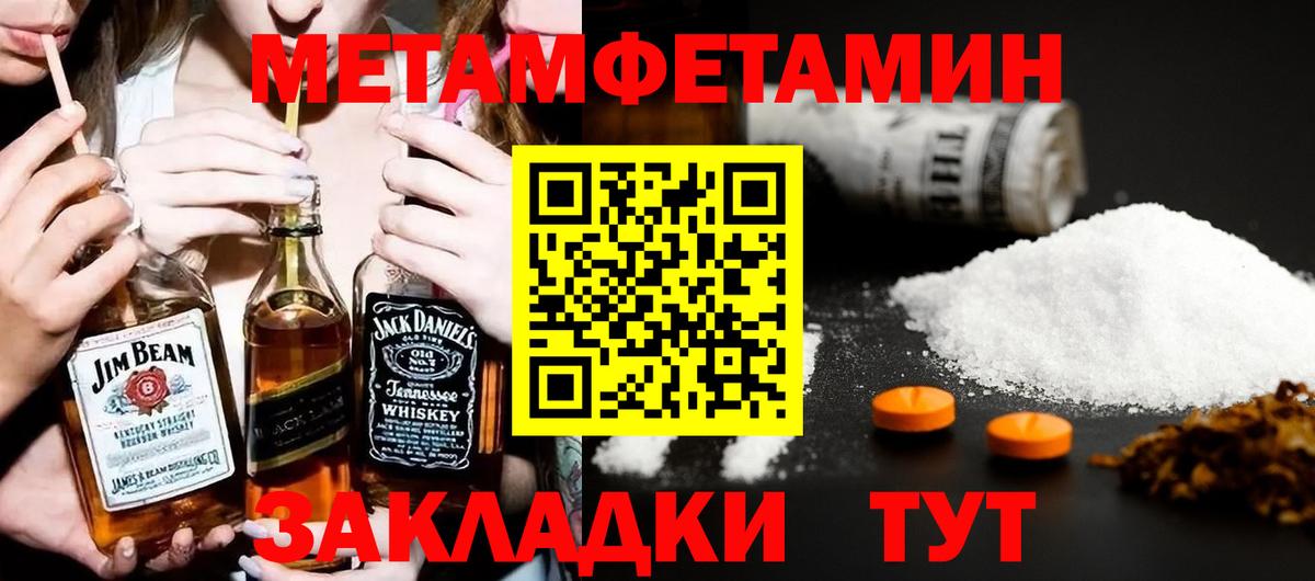 АМФ 97% Светлоград