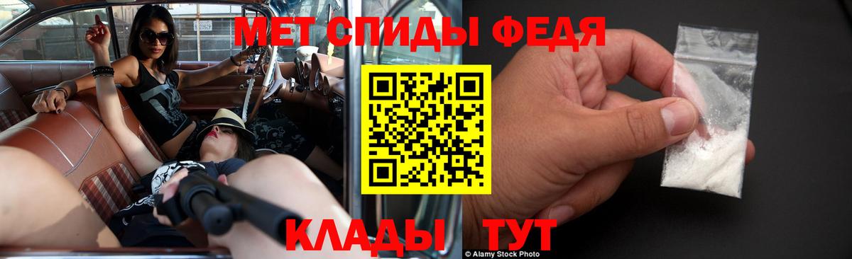 Амфетамин  Амфетамин Premium  Вход с VPN  Светлоград 