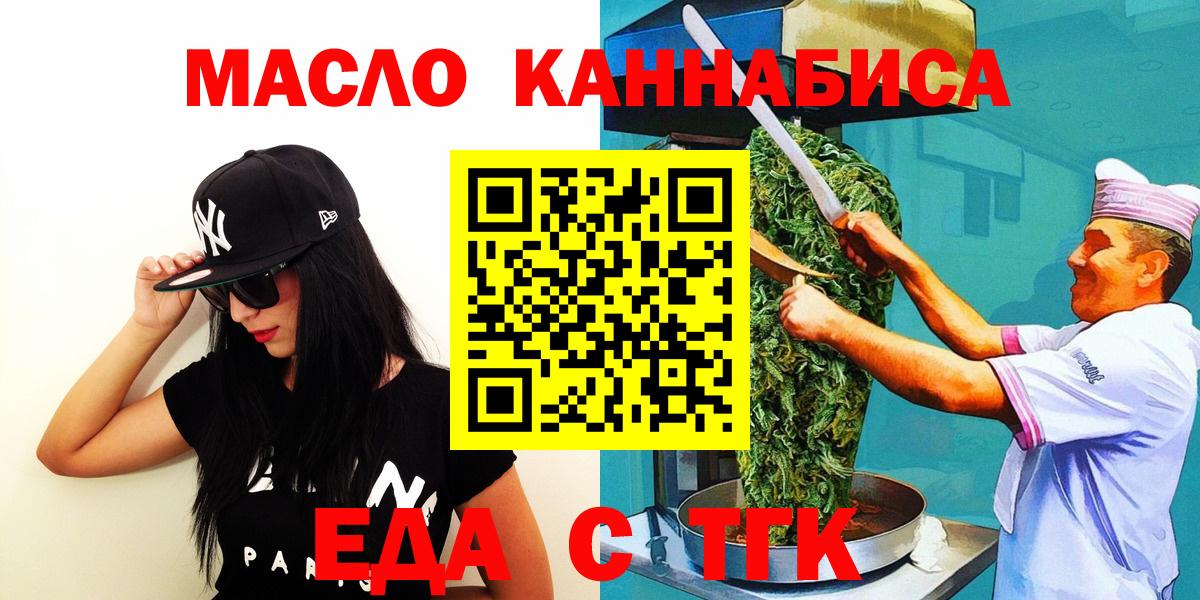 Марихуана Светлоград
