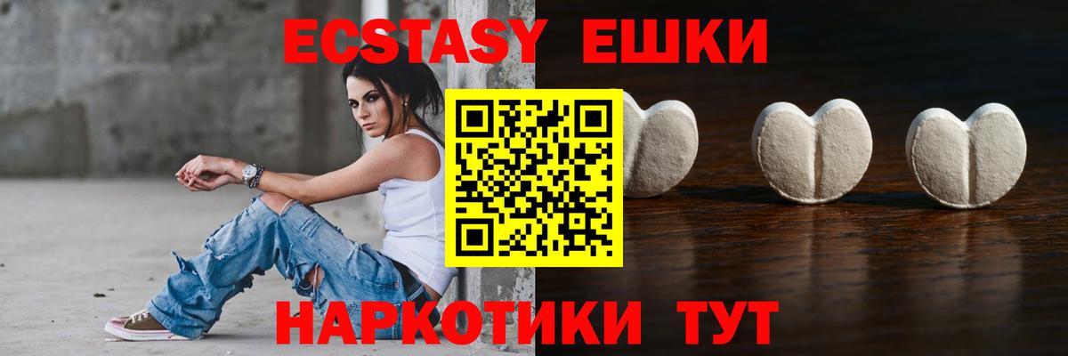 Ecstasy DUBAI Светлоград
