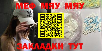 круглые Волгодонск