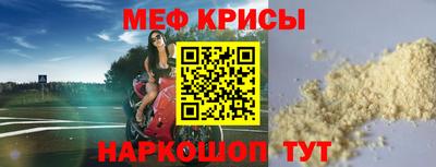 МДМА Бугуруслан