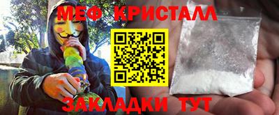 МДМА Бугуруслан