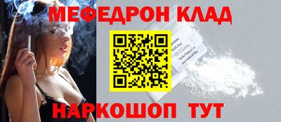 МДМА Бугуруслан