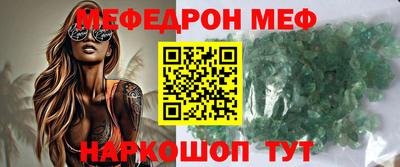 прущие грибы Волжск