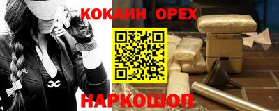 прущие грибы Волжск