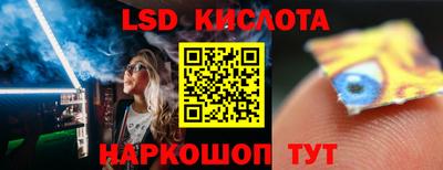 герыч Будённовск