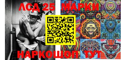 PSILOCYBIN Бузулук