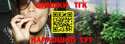 круглые Волгодонск