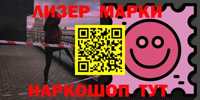 МДМА Бугуруслан