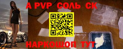 герыч Будённовск