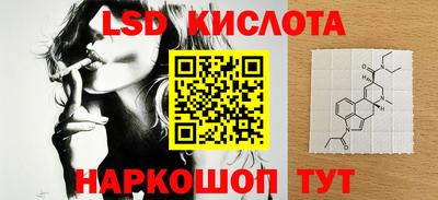 PSILOCYBIN Бузулук