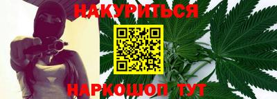 МДМА Бугуруслан