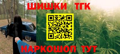 герыч Будённовск