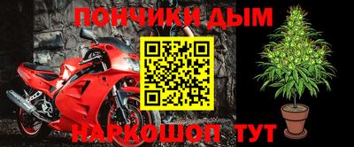 герыч Будённовск