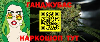 герыч Будённовск