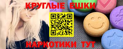 PSILOCYBIN Бузулук