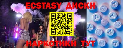 прущие грибы Волжск