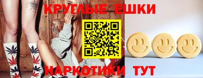 прущие грибы Волжск