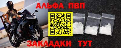 круглые Волгодонск