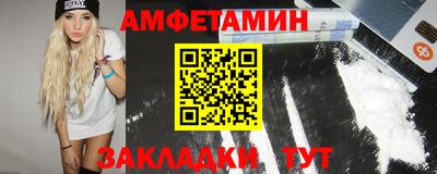 ГАЛЛЮЦИНОГЕННЫЕ ГРИБЫ Севастополь