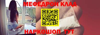 круглые Волгодонск