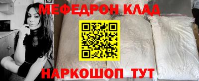 круглые Волгодонск