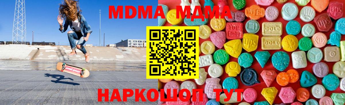 MDMA VHQ Светлоград
