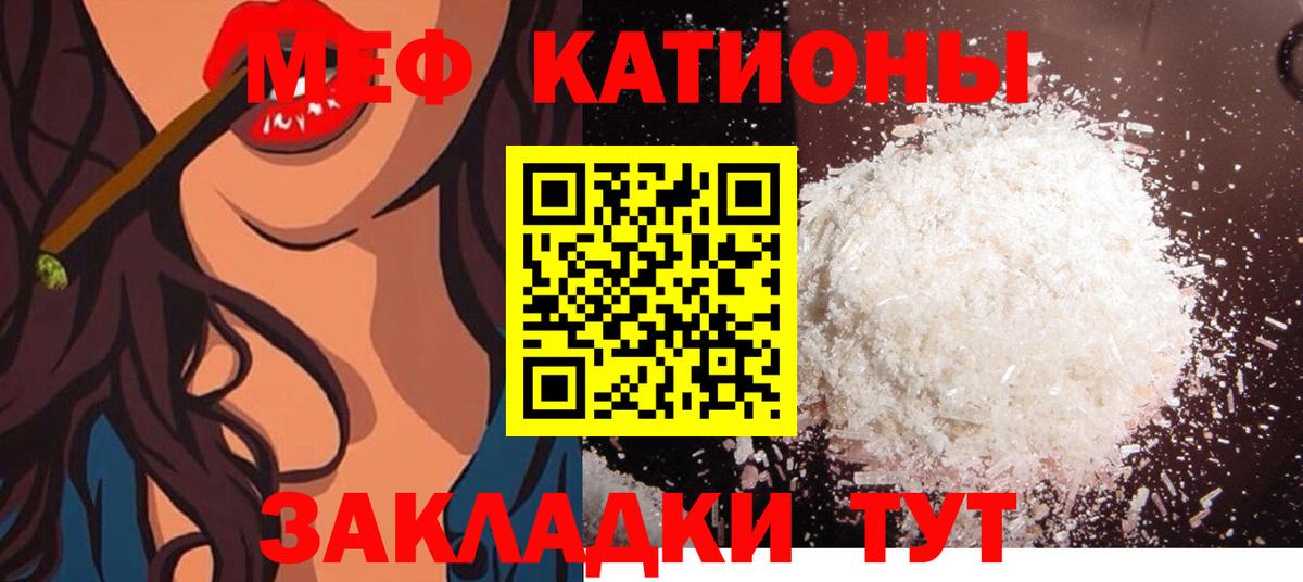 Светлоград  Мефедрон VHQ  Меф мяу мяу  МЕФ  Вход с VPN 