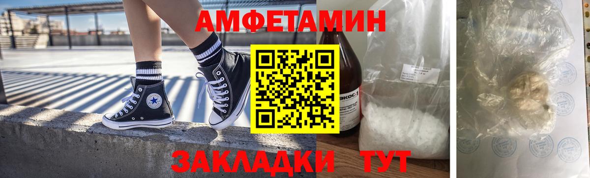 КОКАИН  Светлоград  Конопля  Вход с VPN  ГАШИШ  Кетамин  МЕФ кристаллы  ГАШ 